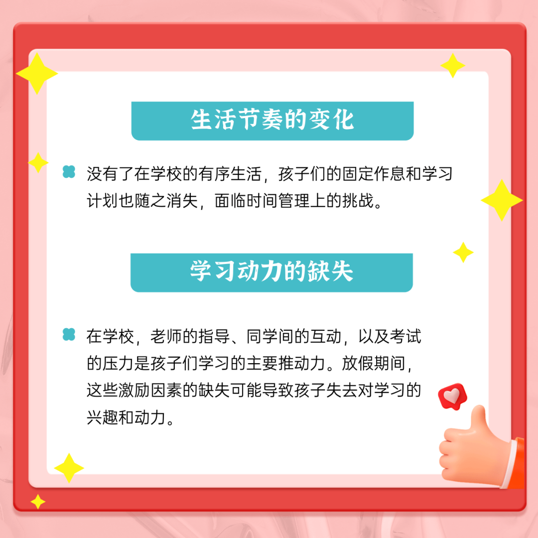 e4af37b87c6cdfdac3688a1937db73c0.png