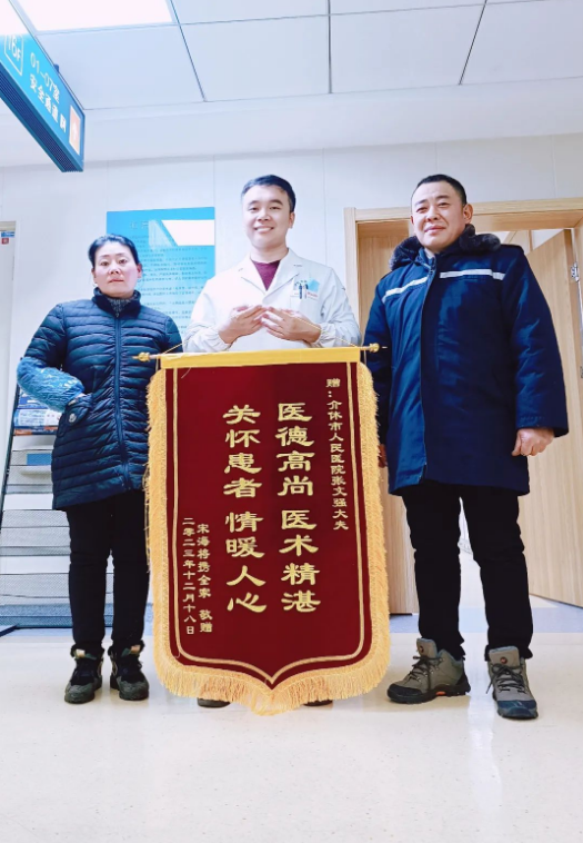 微信图片_20240402113033.png