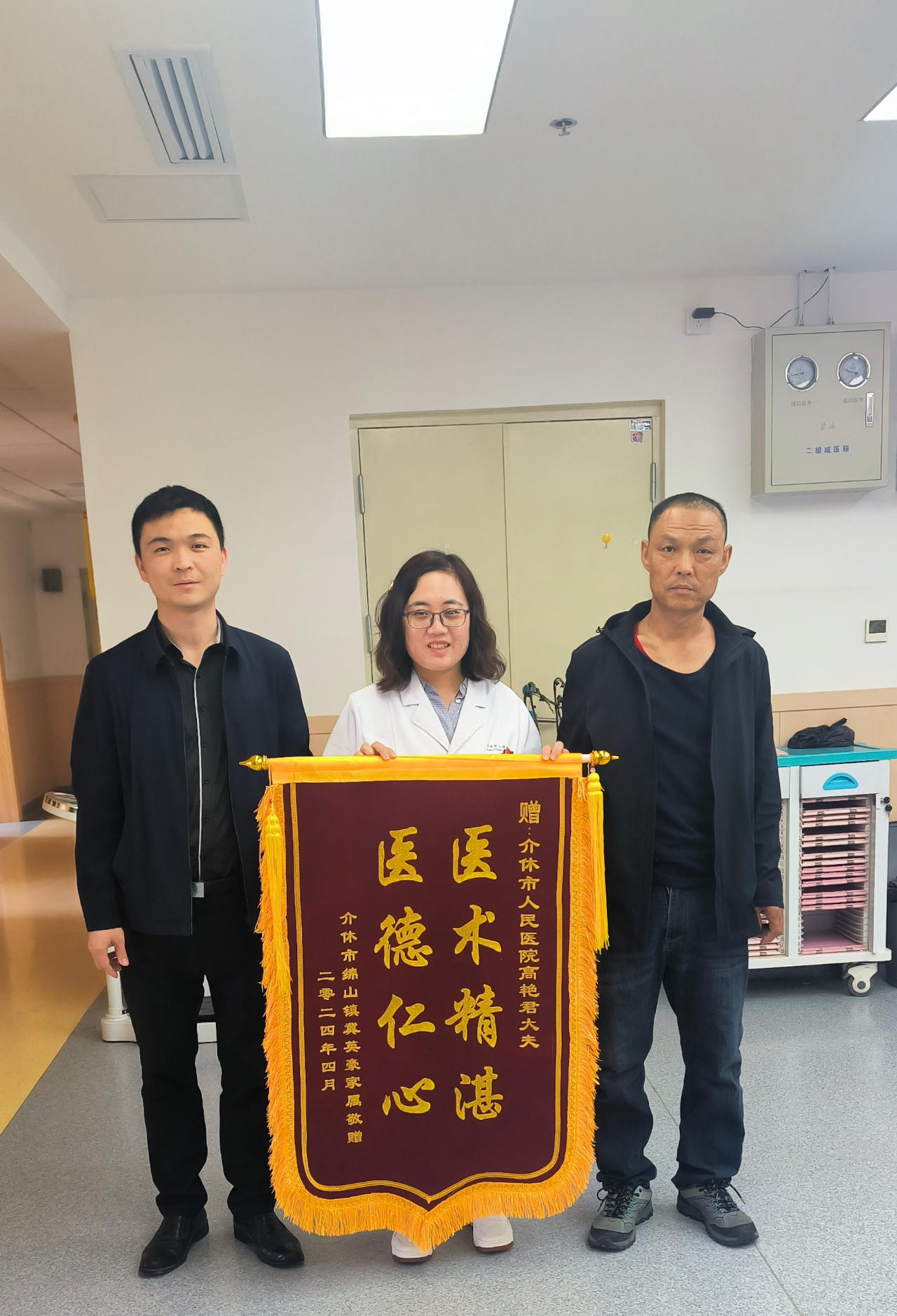 微信图片_20240416102403.jpg