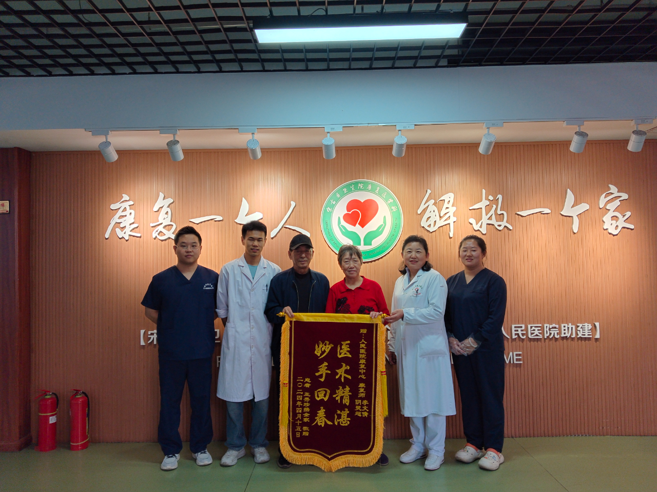 微信图片_20240416102633.jpg