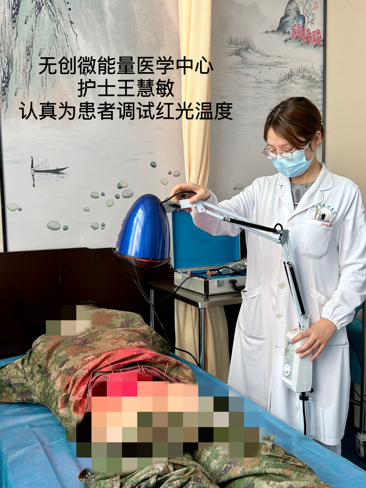 微信图片_20240418090502.jpg