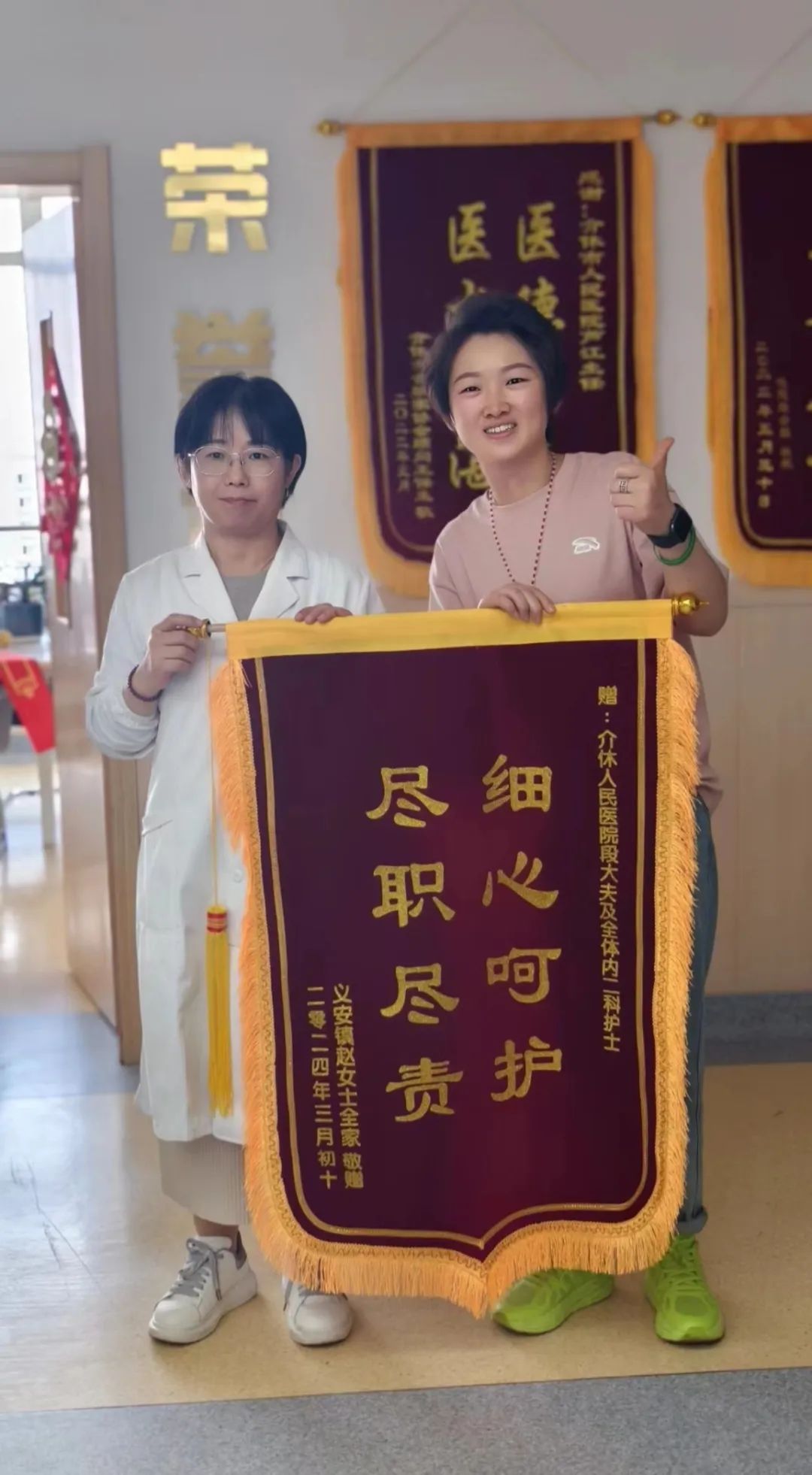 微信图片_20240422165420.jpg