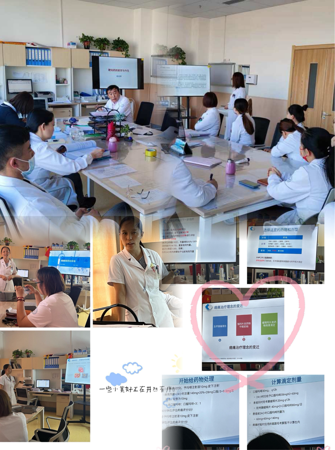 微信图片_20240430091325.png