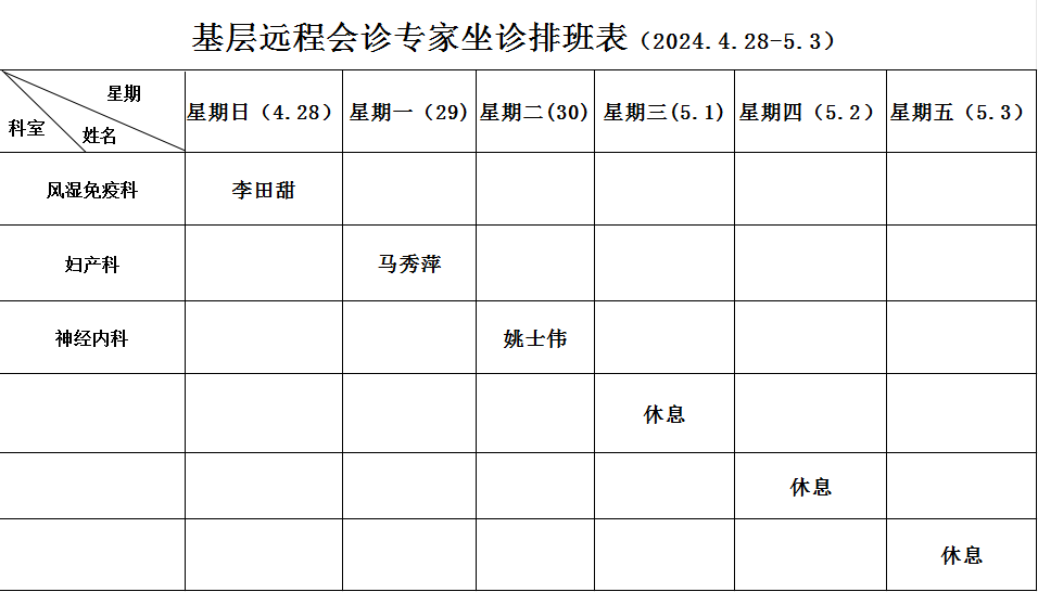 微信图片_20240430092632.png