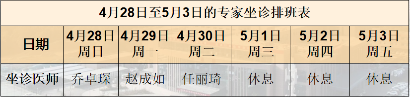 微信图片_20240430093047.png