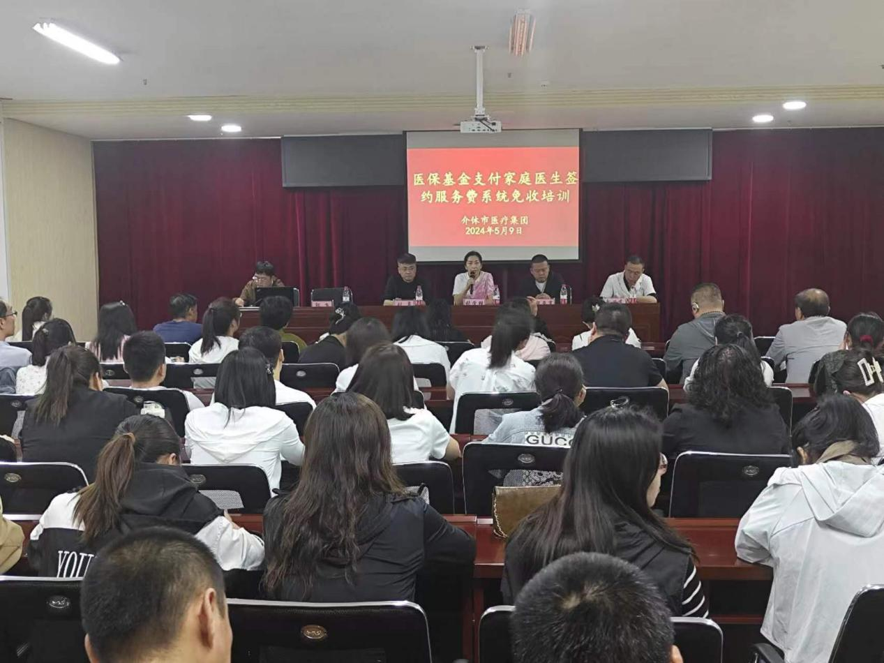 微信图片_20240515152959.png