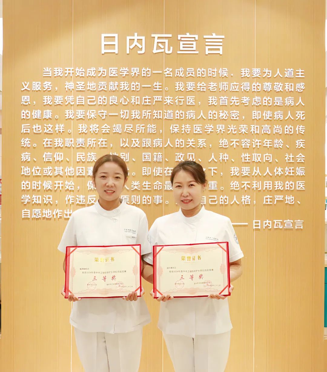 微信图片_20240515154245.jpg