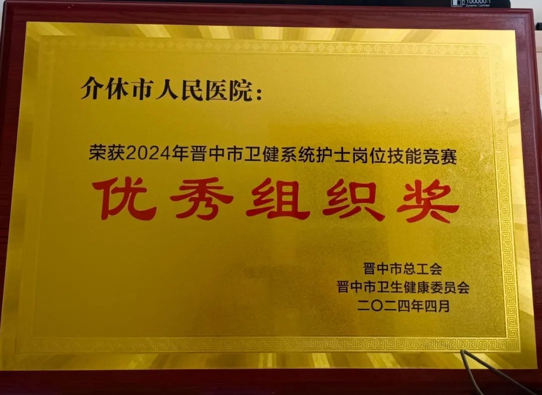 微信图片_20240515154259.jpg