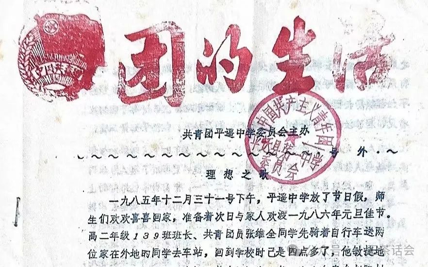 微信图片_20240515155441.jpg