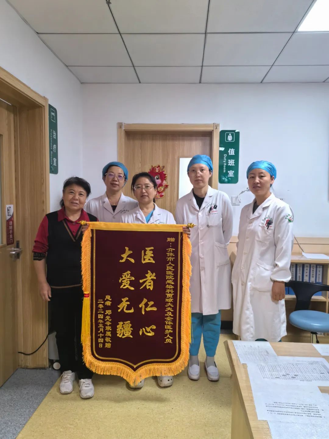 微信图片_20240516085305.jpg