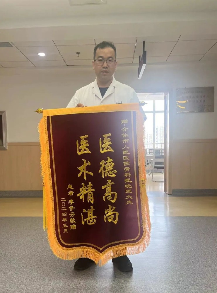 微信图片_20240522094949.jpg