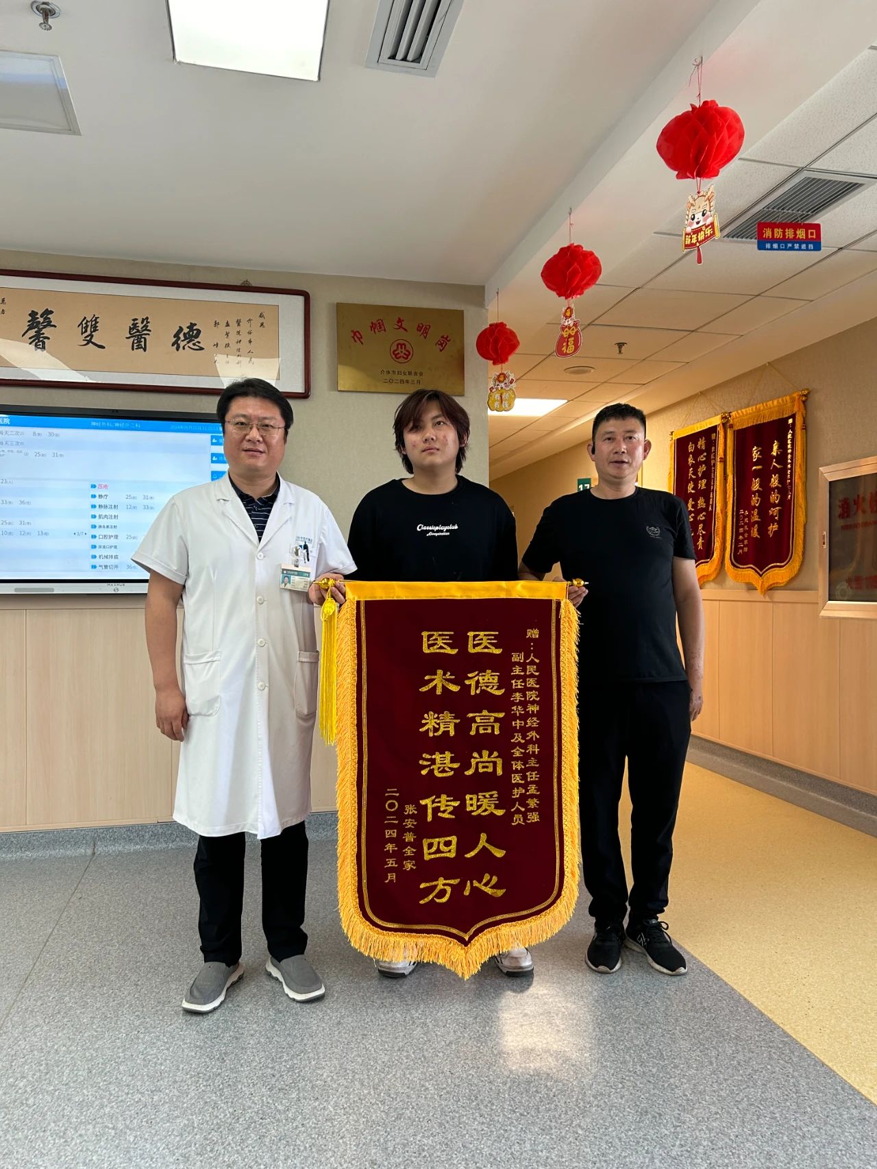 微信图片_20240522094925.jpg