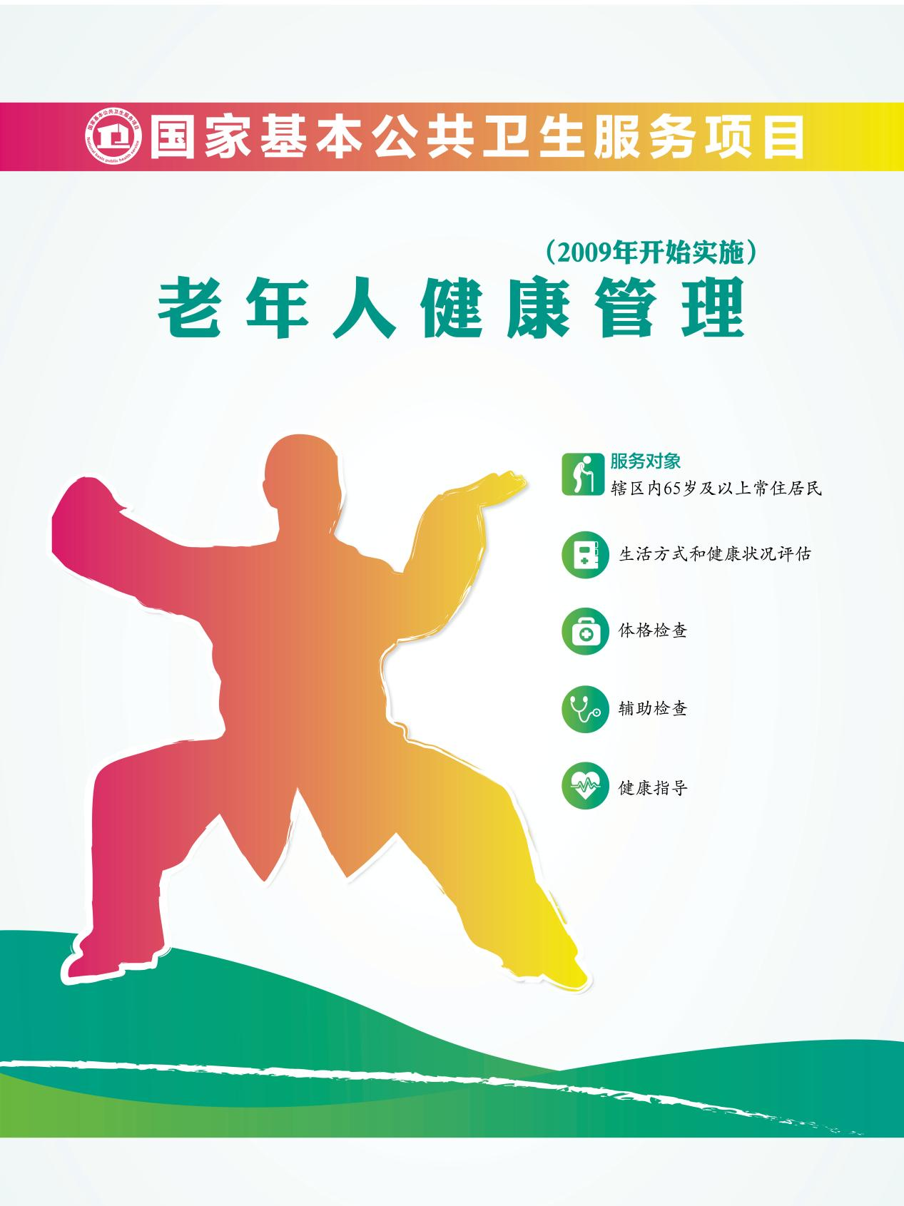 微信图片_20240531152048.png