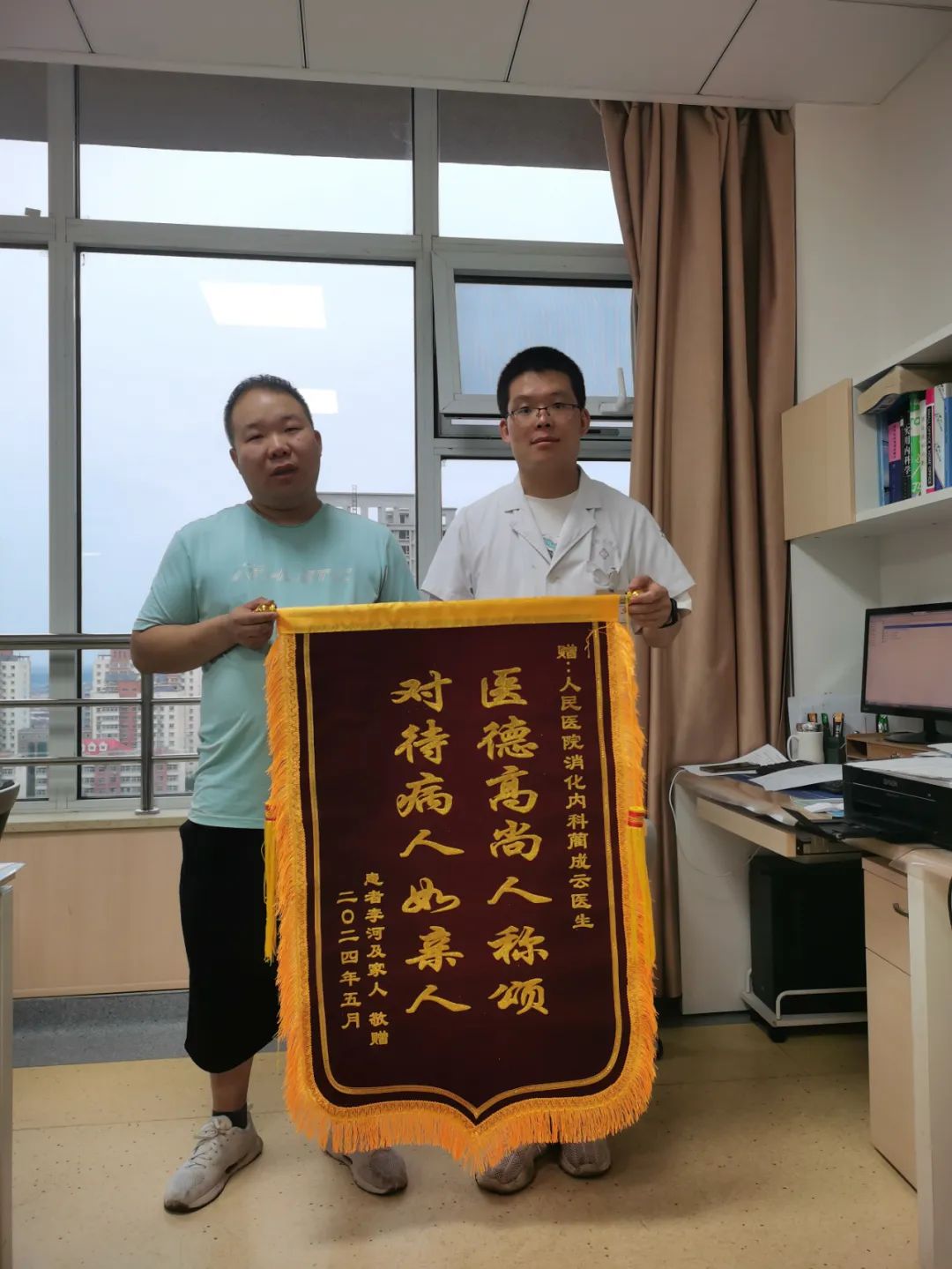 微信图片_20240531152303.jpg