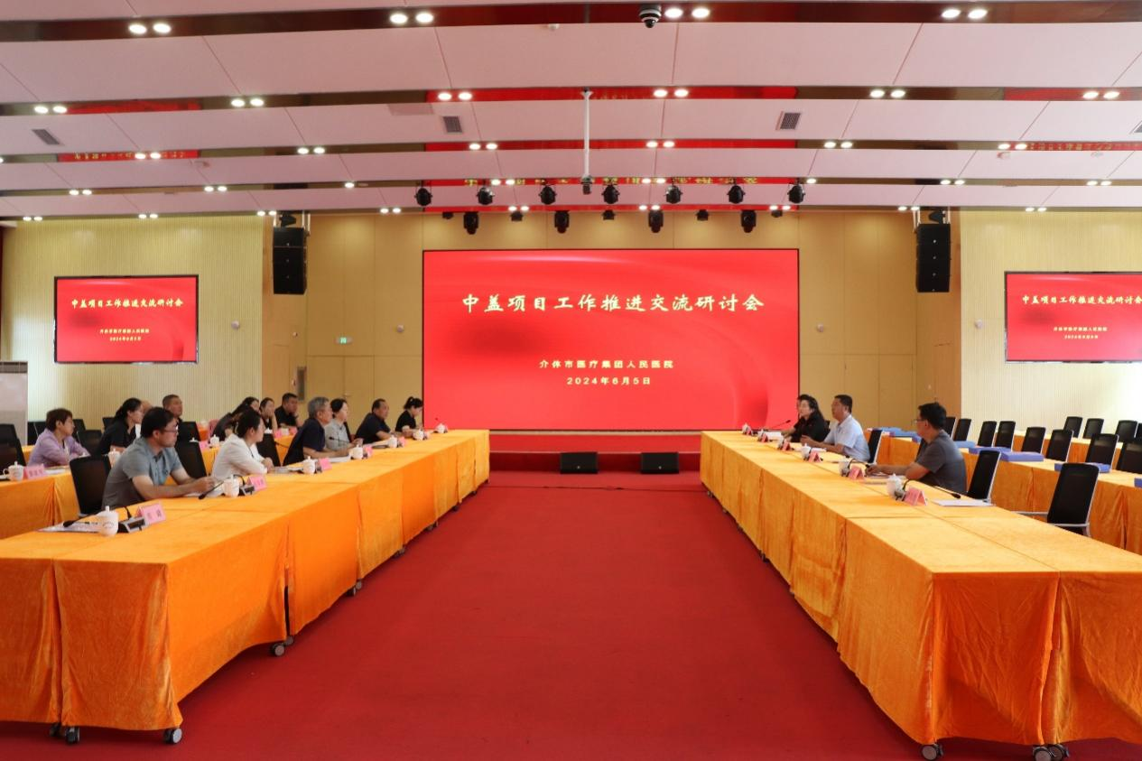 微信图片_20240611154150.png