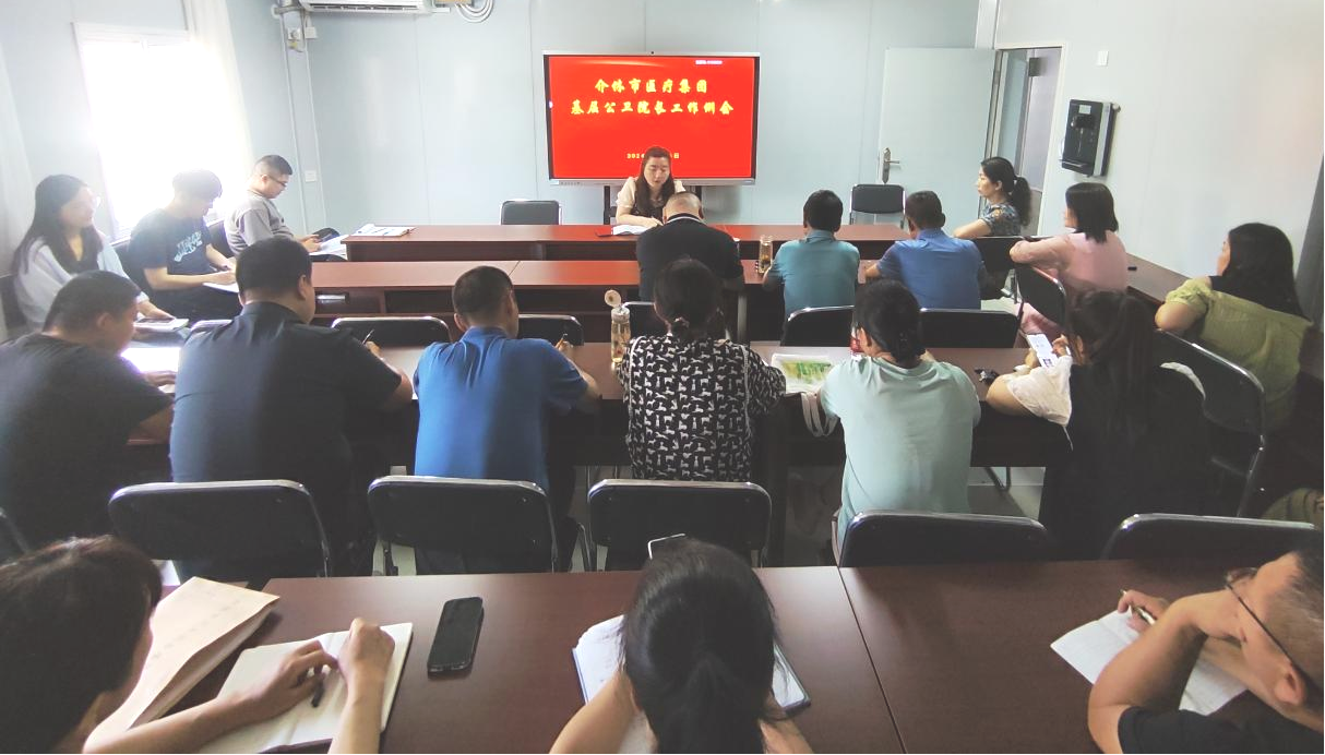 微信图片_20240619094734.png