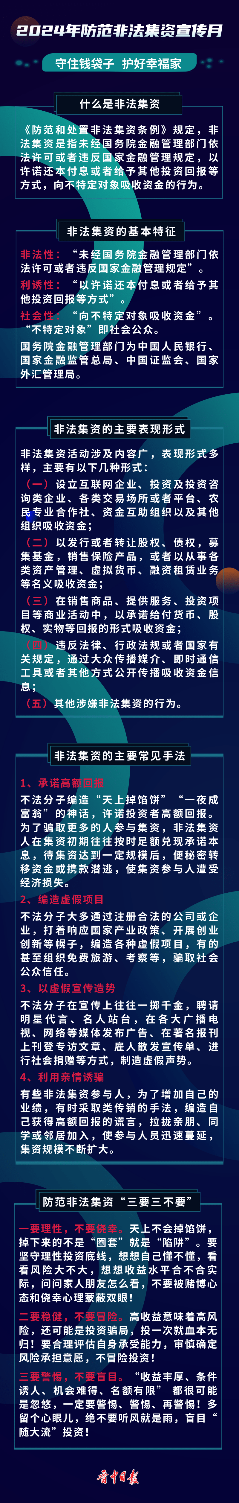 微信图片_20240619095533.png