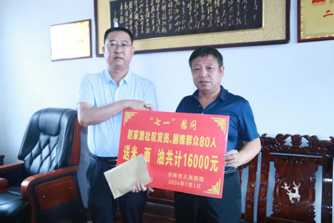 微信图片_20240705161251.jpg