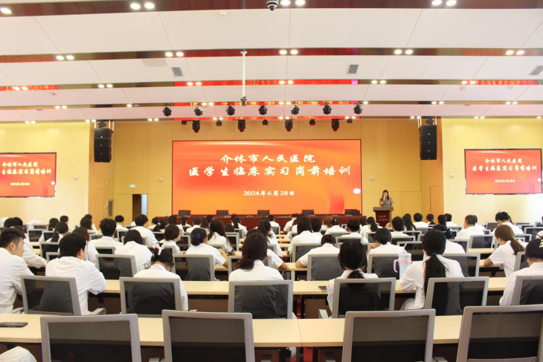 微信图片_20240705161920.png