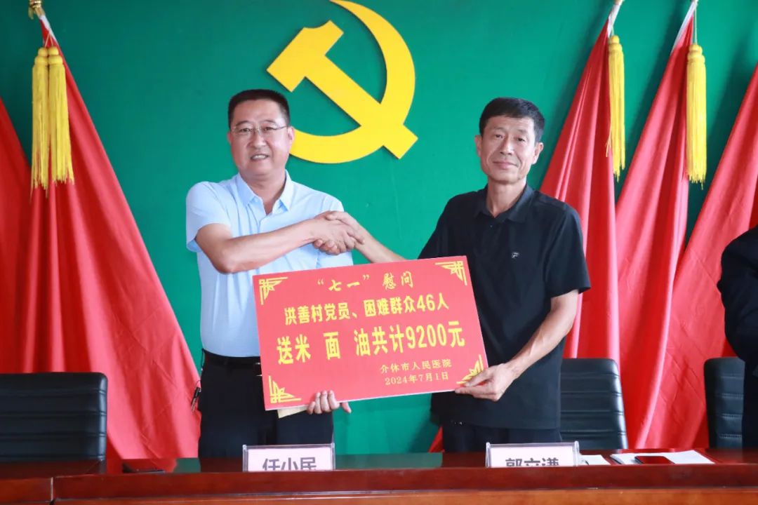微信图片_20240705161247.jpg