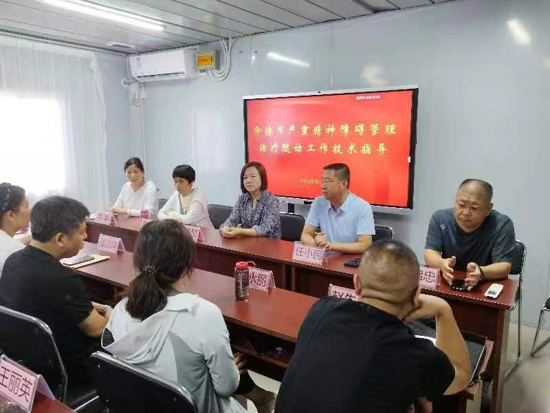 微信图片_20240709113325.png