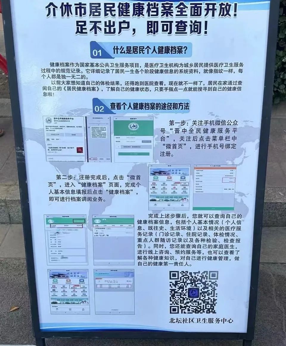 微信图片_20240709113540.jpg