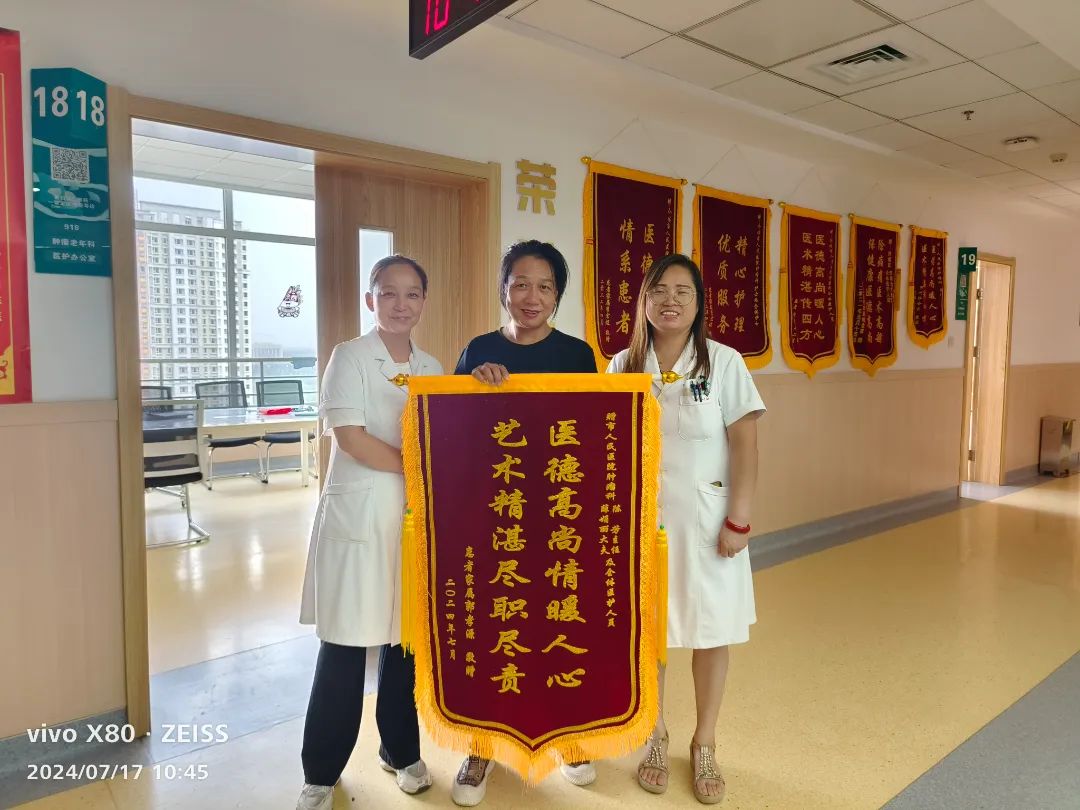 微信图片_20240718094951.jpg