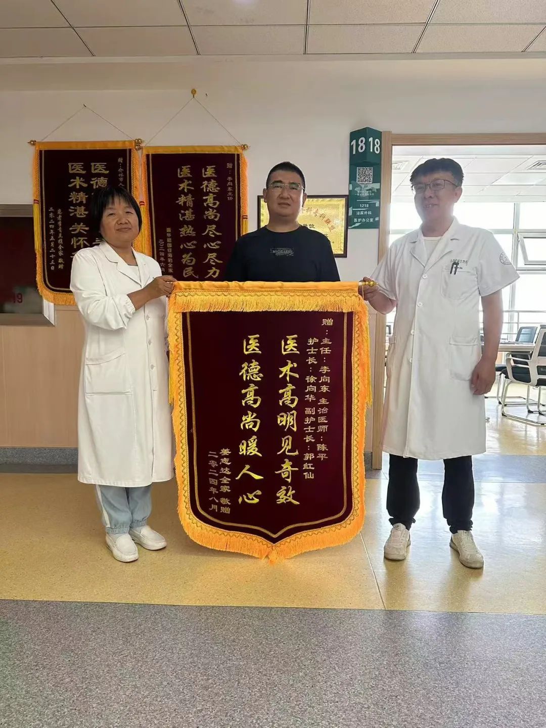 微信图片_20240819160914.jpg