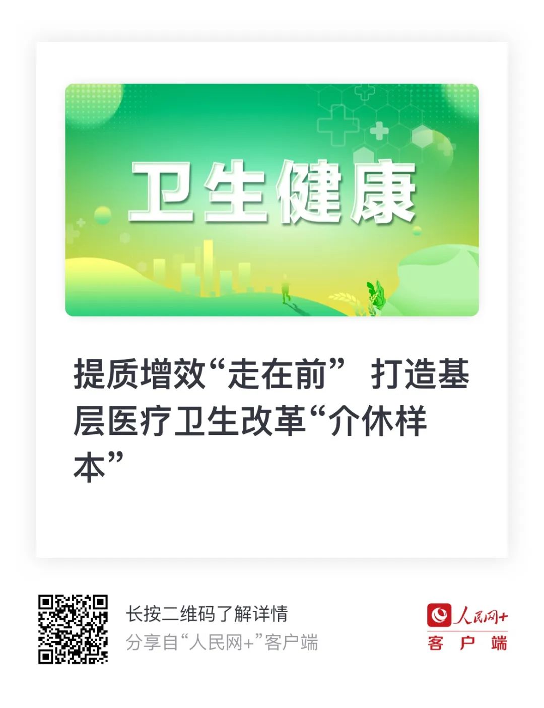 微信图片_20240909085000.jpg