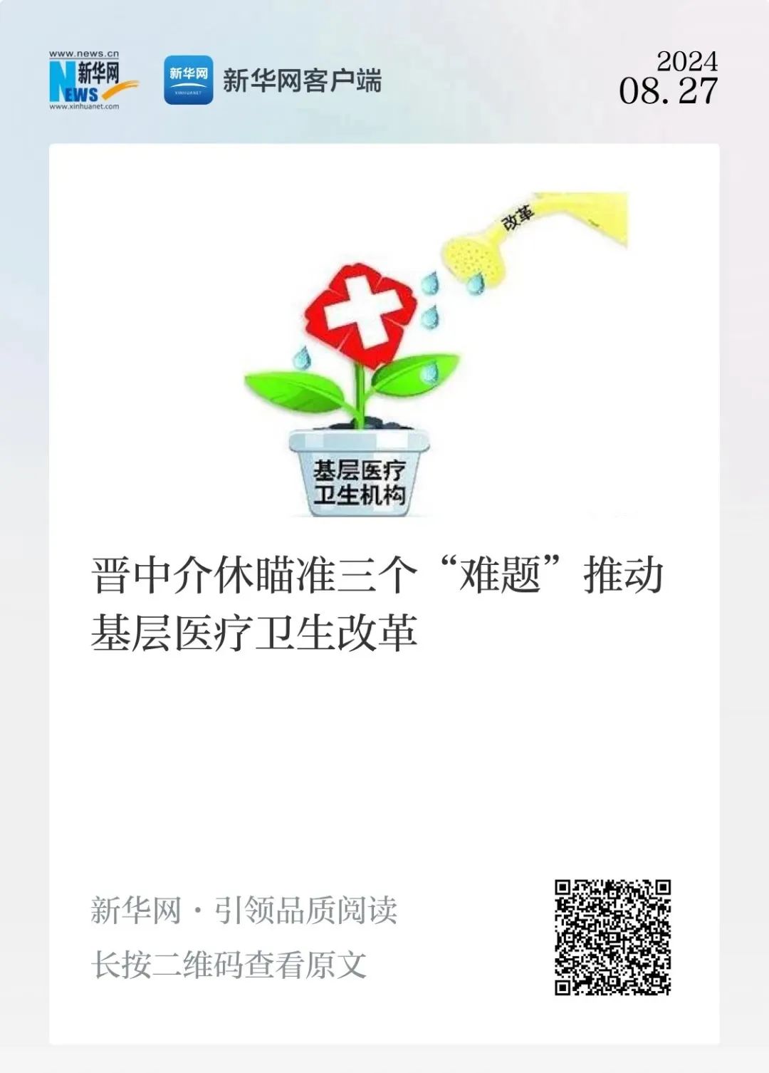 微信图片_20240909085007.jpg