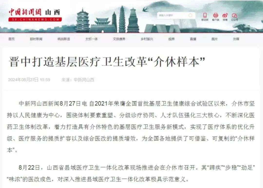 微信图片_20240909085012.jpg