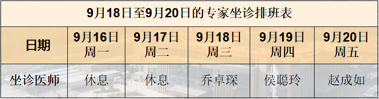 微信图片_20240919090341.png