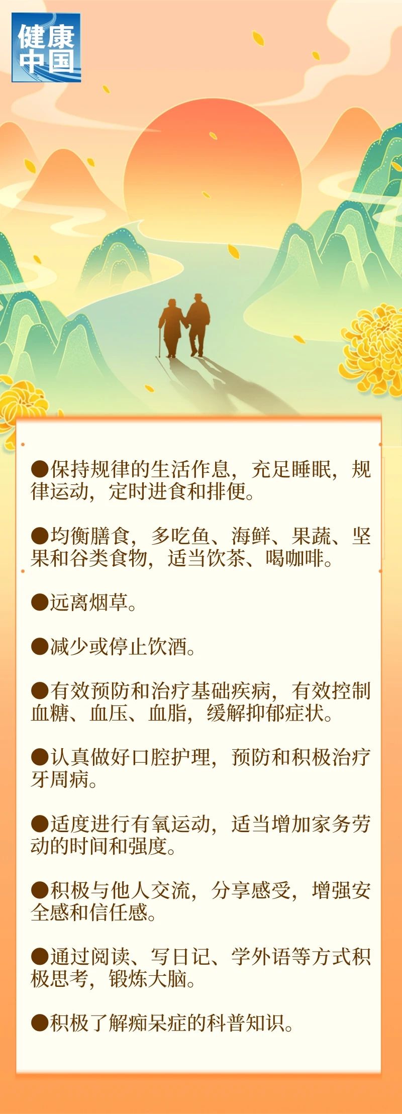 微信图片_20240930094003.jpg