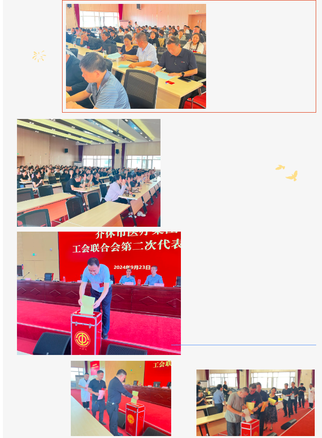 微信图片_20240930100647.png