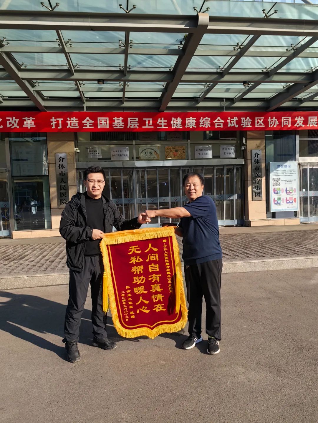 微信图片_20241011094523.jpg