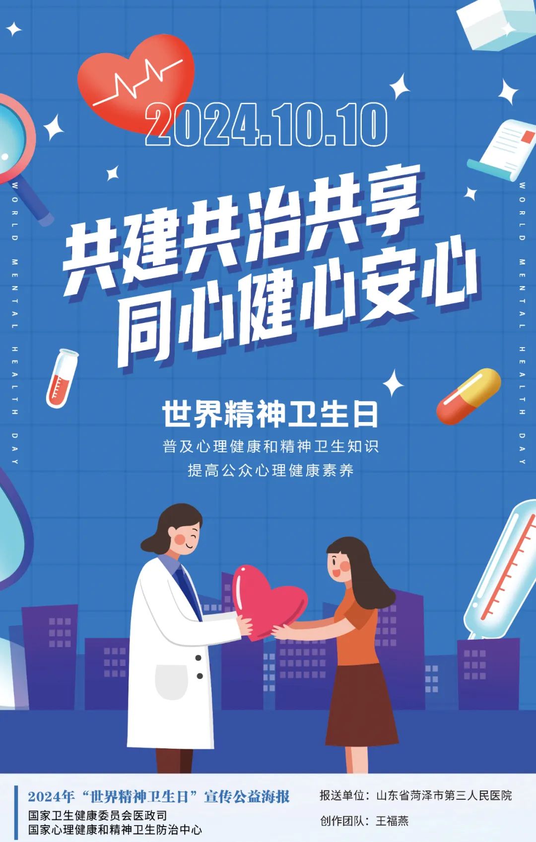 微信图片_20241011094713.jpg