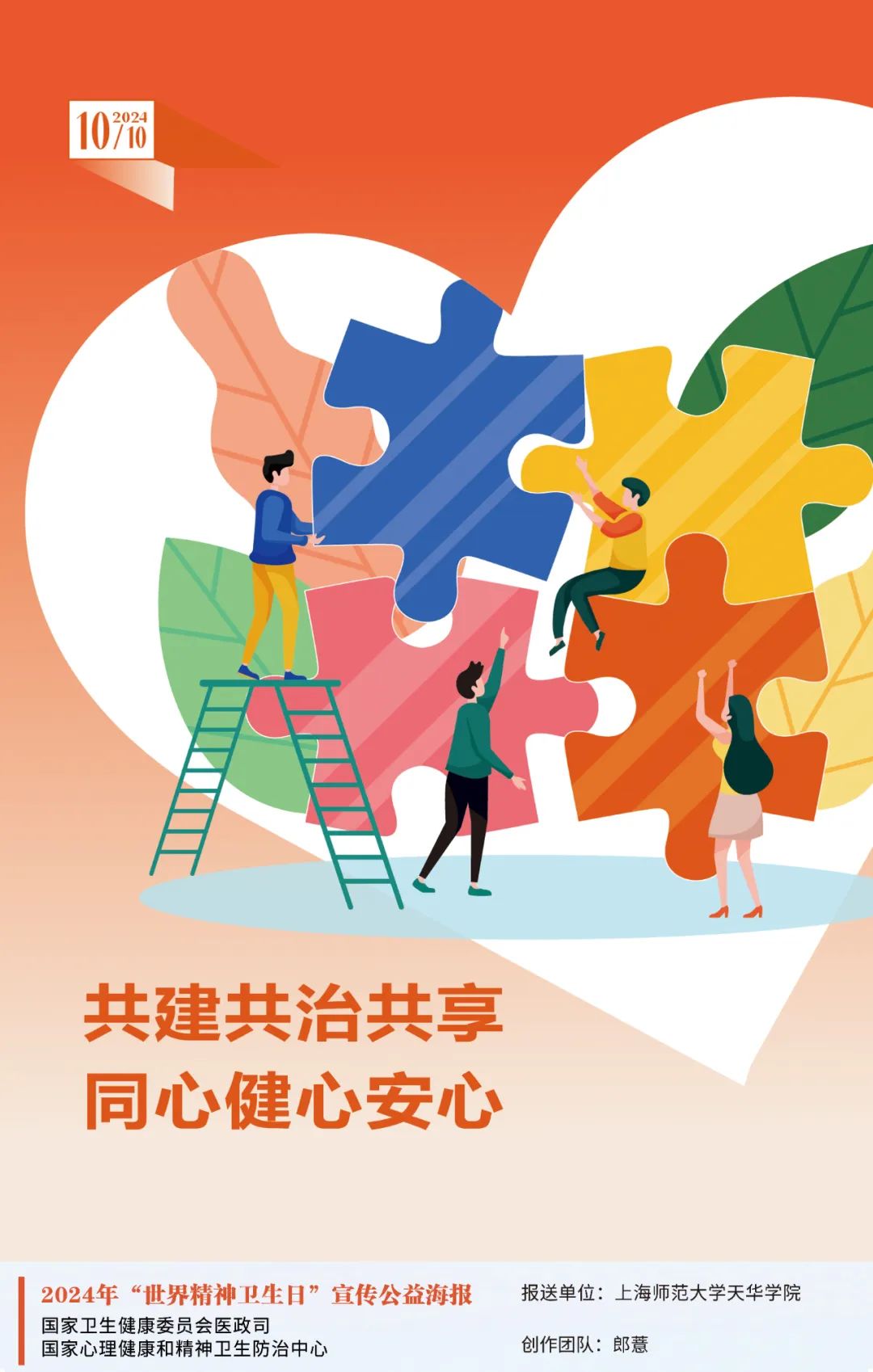 微信图片_20241011094832.jpg