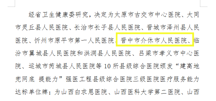 微信图片_20241011095305.png