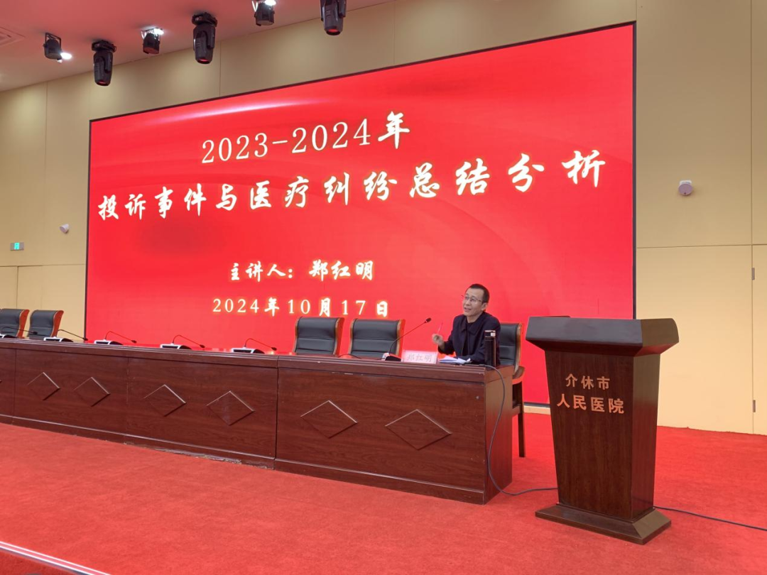 微信图片_20241022154952.png