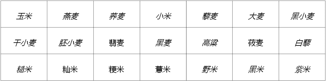 微信图片_20241031104755.png