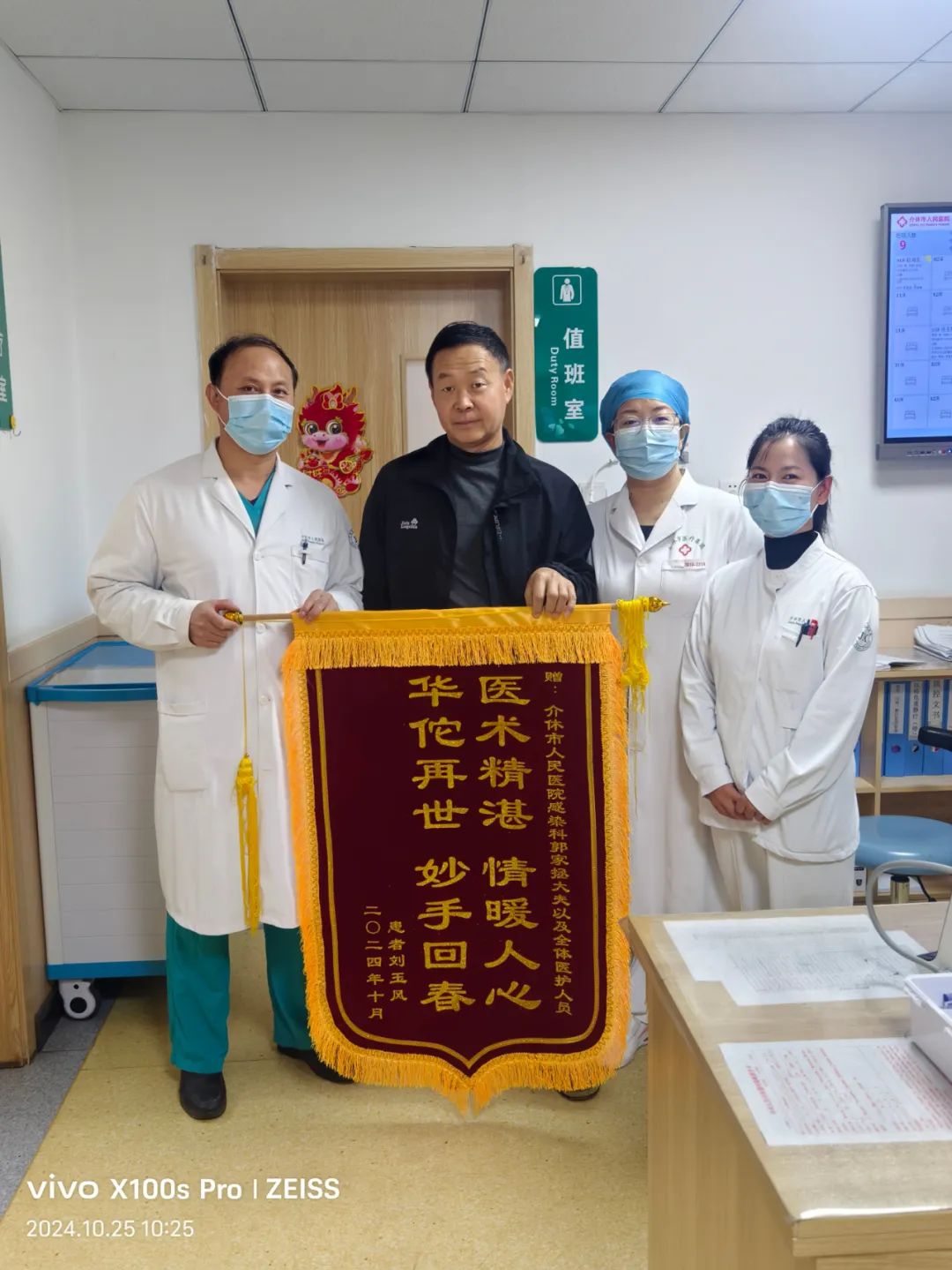 微信图片_20241031105040.jpg
