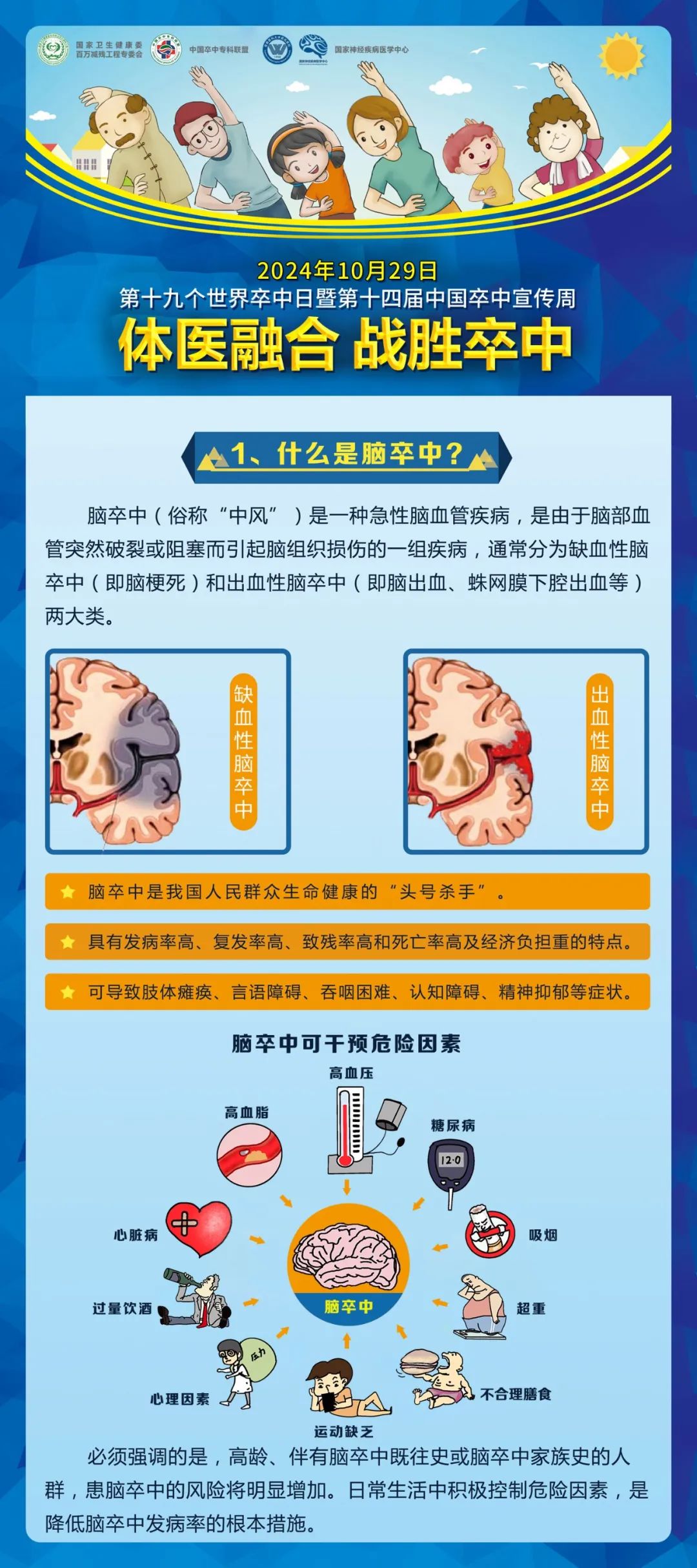 微信图片_20241031111509.jpg