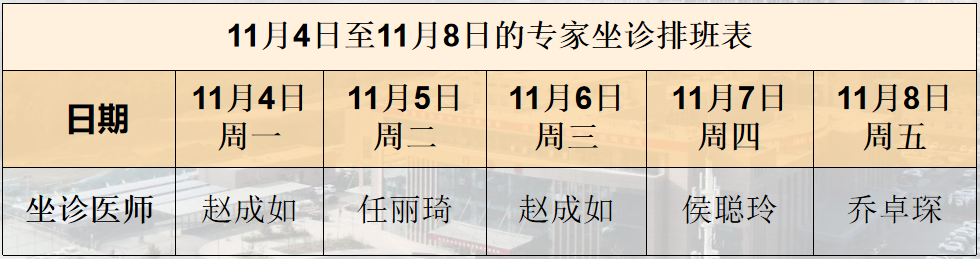 微信图片_20241107101134.png