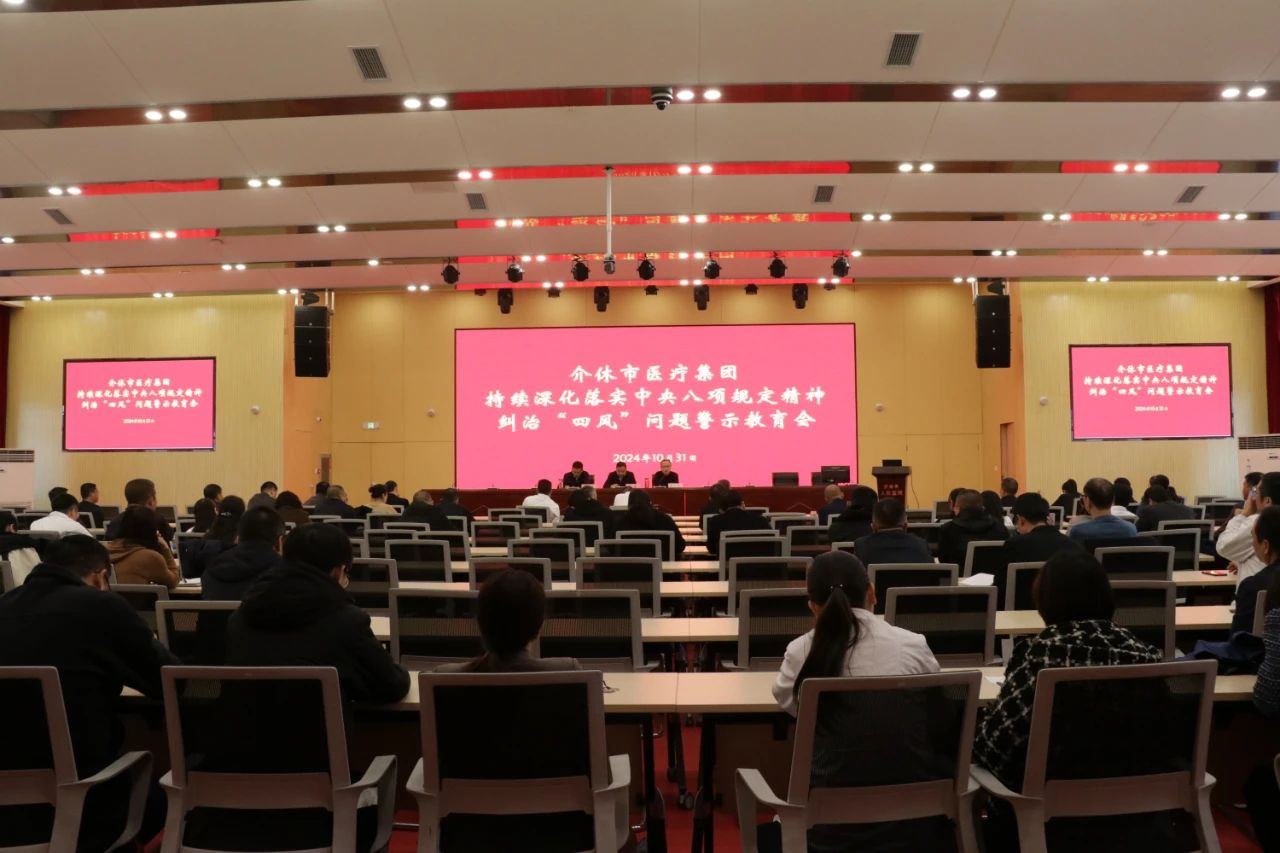 微信图片_20241107101613.jpg