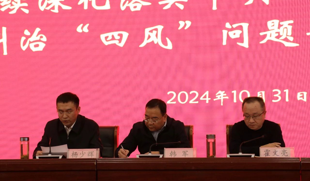 微信图片_20241107101621.jpg