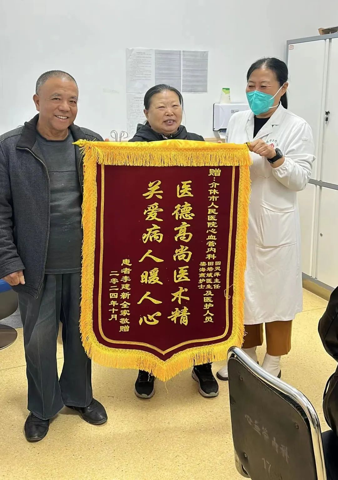 微信图片_20241107102038.jpg