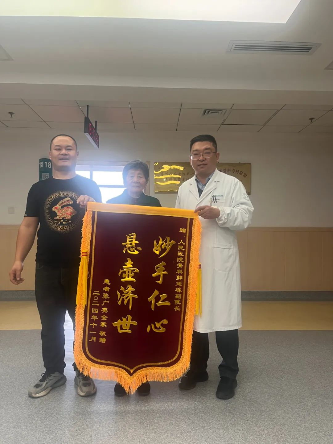 微信图片_20241115092941.jpg