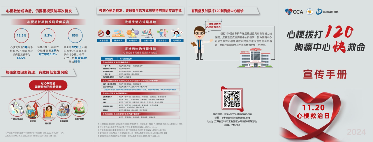 微信图片_20241115093229.png