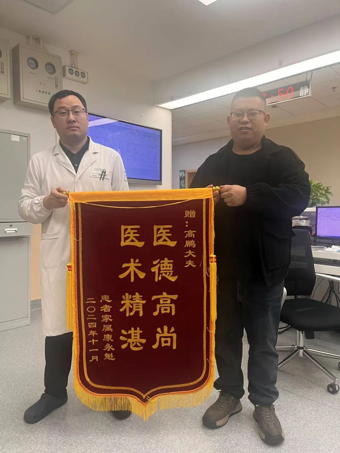 微信图片_20241115093643.jpg