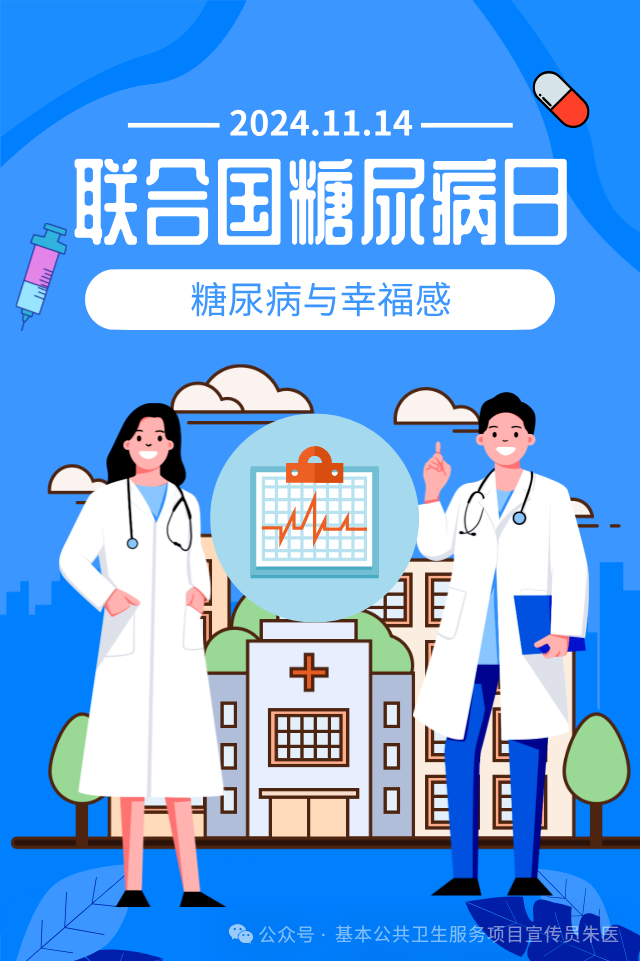 微信图片_20241115094231.png